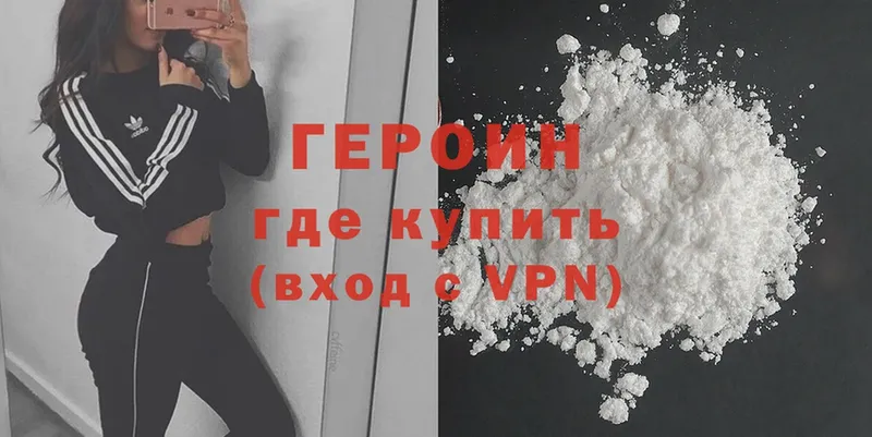 ГЕРОИН VHQ  MEGA вход  Дудинка 