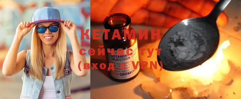 где можно купить   Дудинка  КЕТАМИН ketamine 