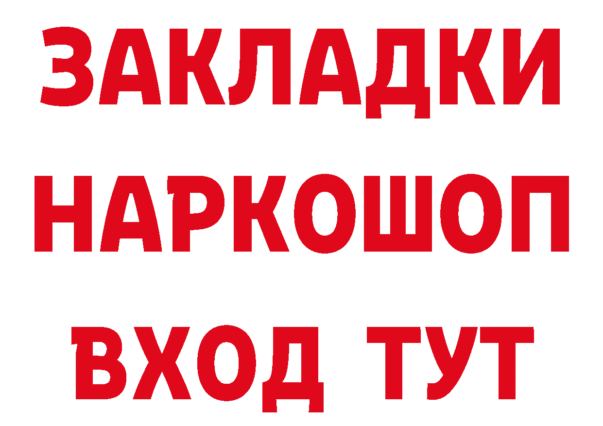 Как найти закладки? дарк нет официальный сайт Дудинка