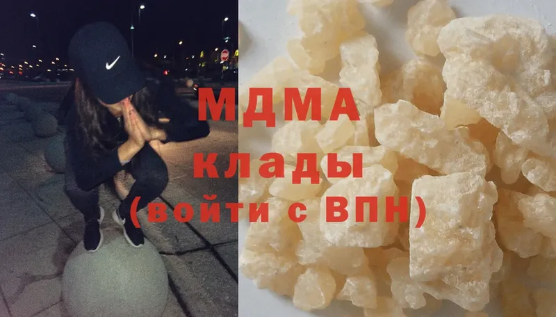 даркнет как зайти  Дудинка  kraken ССЫЛКА  MDMA Molly  закладки 