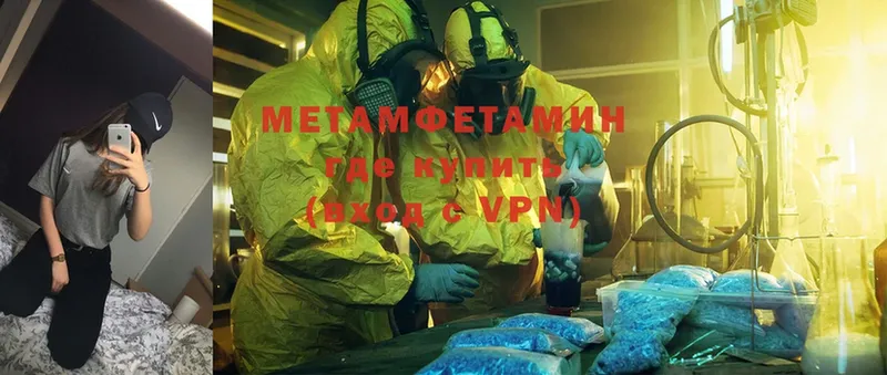 Первитин Methamphetamine  Дудинка 